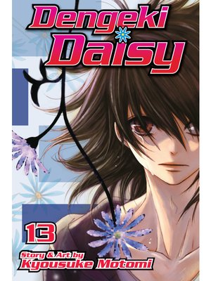 cover image of Dengeki Daisy, Volume 13